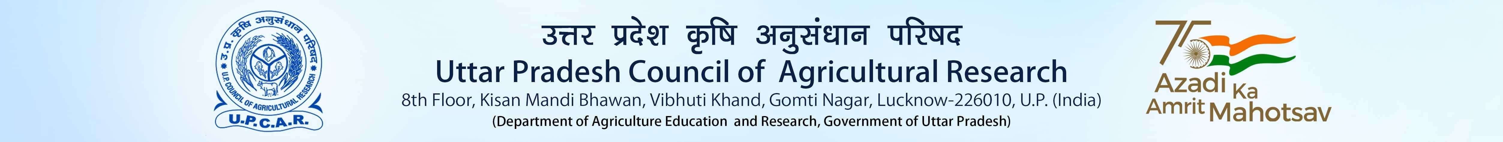 Uttar Pradesh Council of Agricultural Research